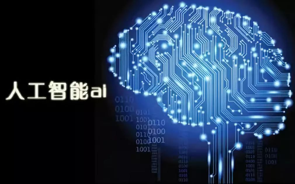 【人工智能】智能計算概述、神經網絡計算、機器學習計算、遺傳算法、模糊計算、群智能計算
